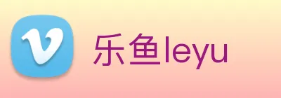 乐鱼leyu Logo